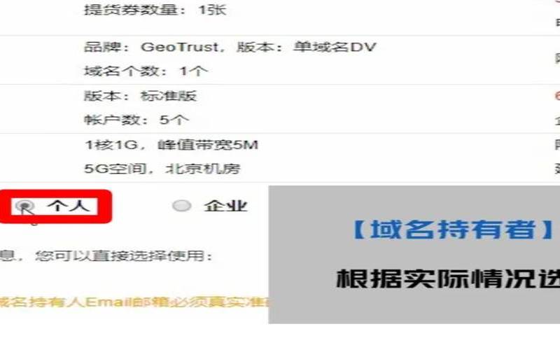 中国万网域名注册值得信任吗,中国万网域名注册免费 中国万网域名注册值得信任吗,中国万网域名注册免费