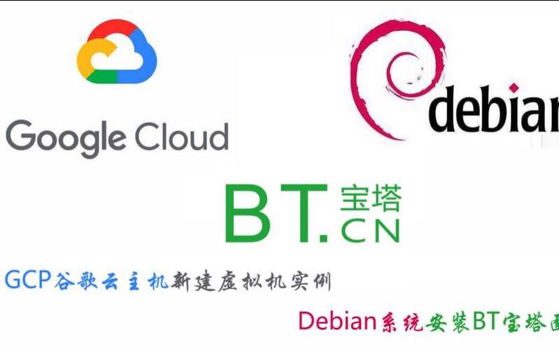 免费的Linux云主机（永久免费linux云主机）