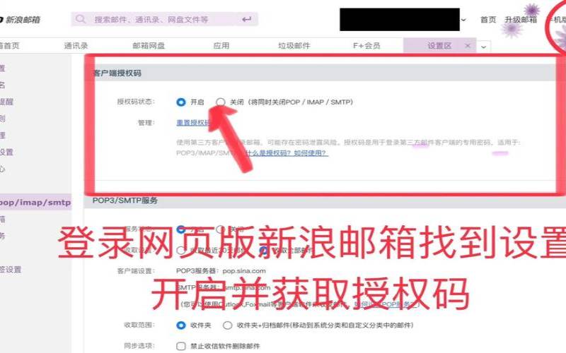 如何进行邮箱登录,邮箱登录如何登录 如何进行邮箱登录,邮箱登录如何登录
