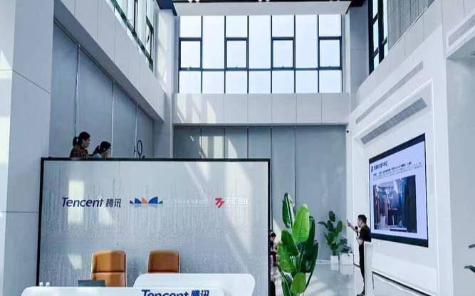 腾讯云企业服务中心 腾讯云企业服务中心