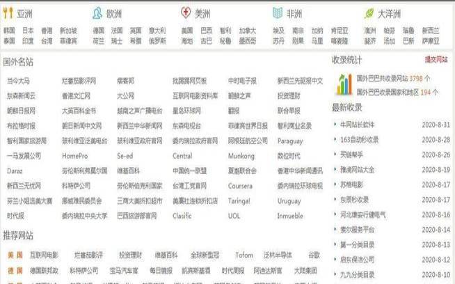 哪些网站可以收录优美的图片,图片收录比较好的网站 哪些网站可以收录优美的图片,图片收录比较好的网站