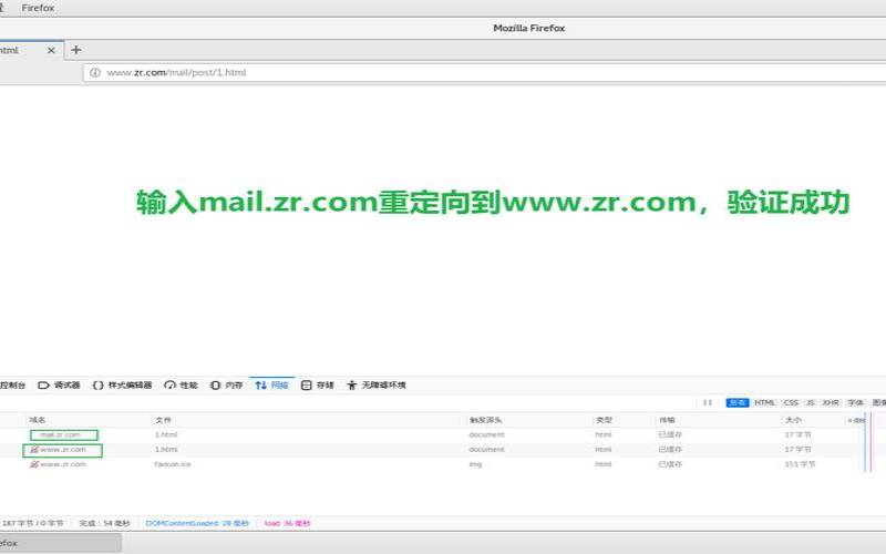 nginxrewrite功能如何使用,nginx开启rewrite模块 nginxrewrite功能如何使用,nginx开启rewrite模块
