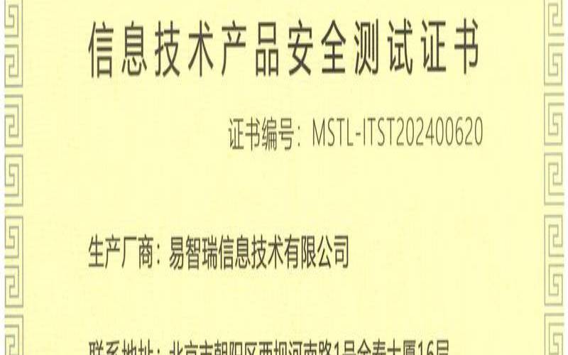 网站安全检测认证是什么,网站检测网址安全 网站安全检测认证是什么,网站检测网址安全