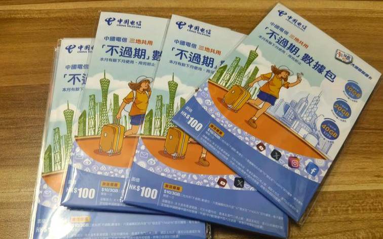 电信到香港无主机,电信在香港有信号吗 电信到香港无主机,电信在香港有信号吗