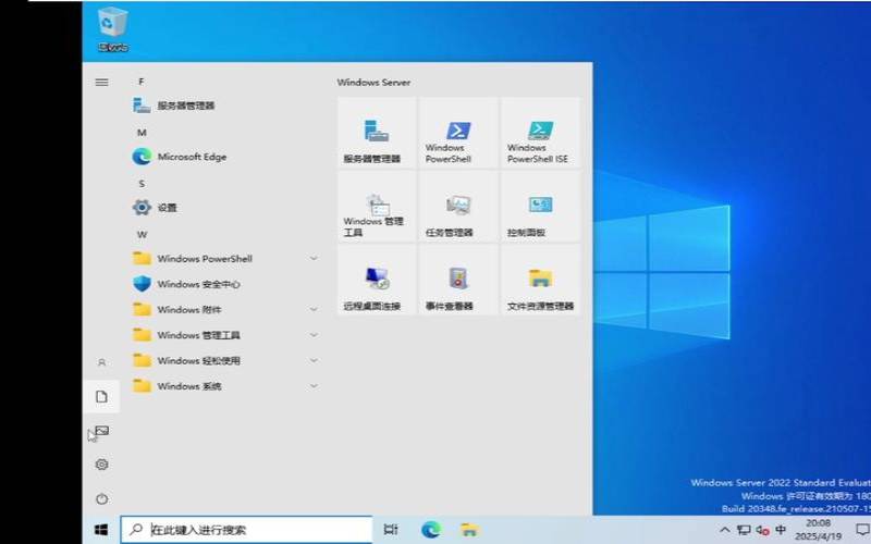 软件定义存储系统,winserver和windows区别 软件定义存储系统,winserver和windows区别
