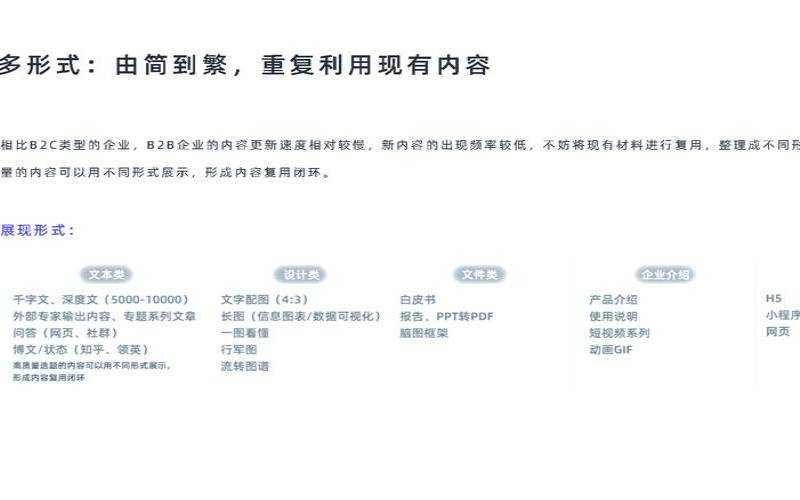 如何选择一家适合自己的营销网站建设企业,的营销网站建设企业有哪些 如何选择一家适合自己的营销网站建设企业,的营销网站建设企业有哪些