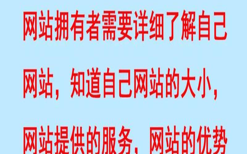 网站优化需要注意哪些关键词,网站优化关键词怎么优化的 网站优化需要注意哪些关键词,网站优化关键词怎么优化的