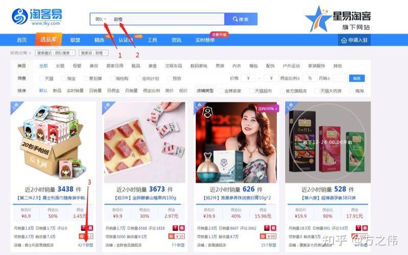 淘宝客可以通过wordpress淘宝客主题来实现吗,wordpress淘宝客主题的特点和优势 淘宝客可以通过wordpress淘宝客主题来实现吗,wordpress淘宝客主题的特点和优势