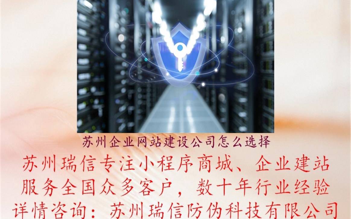 苏州企业网站建设如何提高用户体验,苏州企业网站建设的必要性和发展现状 苏州企业网站建设如何提高用户体验,苏州企业网站建设的必要性和发展现状