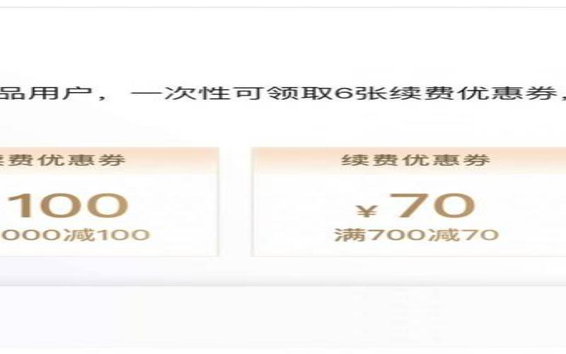 2023年阿里云活动活动攻略,阿里云优惠券最新领取 2023年阿里云活动活动攻略,阿里云优惠券最新领取