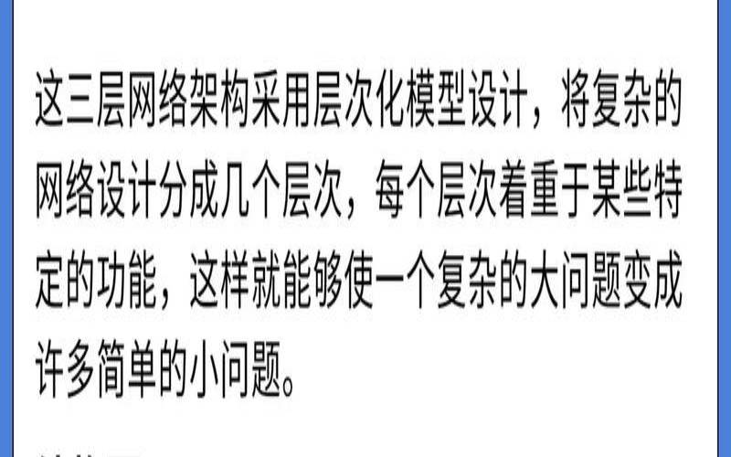 什么是交换网站,交换网络的种类 什么是交换网站,交换网络的种类
