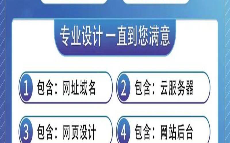 深圳企业网站制作,深圳企业网站建设 深圳企业网站制作,深圳企业网站建设