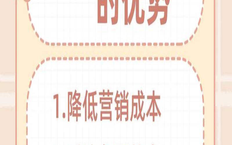 网络推广软文有哪些重要性,网络推广软文的本质 网络推广软文有哪些重要性,网络推广软文的本质