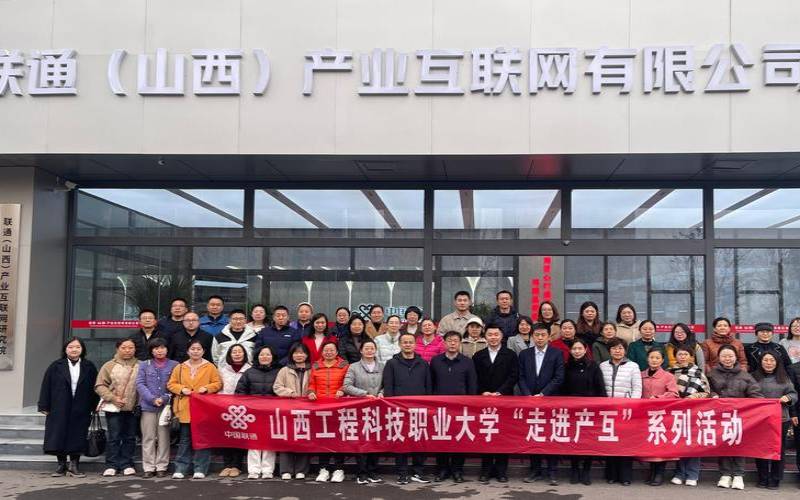 山西网络企业是什么,山西互联网企业 山西网络企业是什么,山西互联网企业