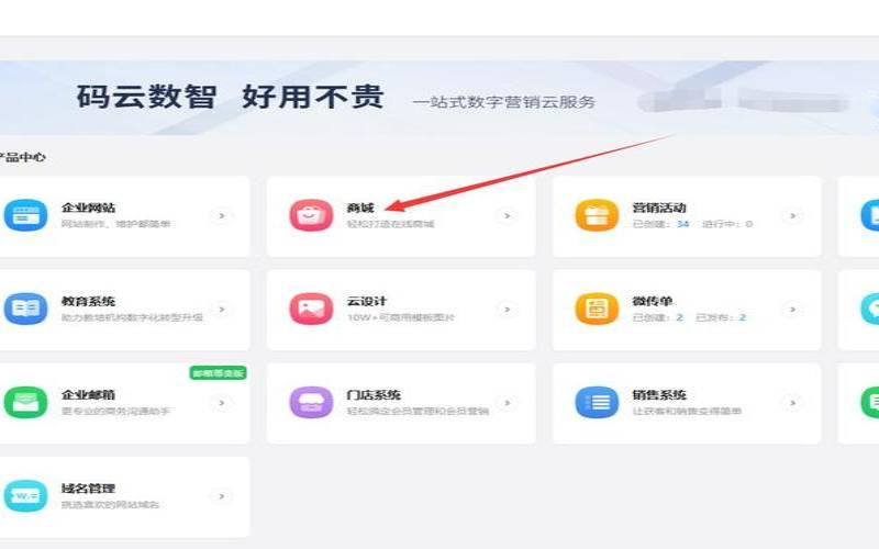 阿里云主机能进行微信小程序开发吗,阿里云搭建小程序 阿里云主机能进行微信小程序开发吗,阿里云搭建小程序