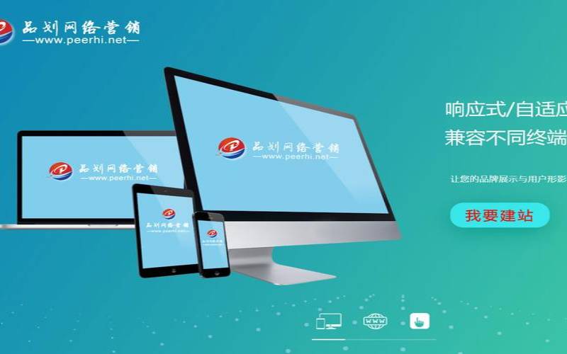 如何制作闵行网站,闵行网站建设 如何制作闵行网站,闵行网站建设