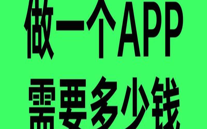 为什么选择使用app制作程序,为什么要做app而不用web 为什么选择使用app制作程序,为什么要做app而不用web