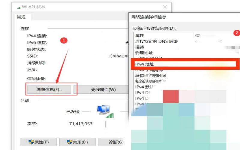 电脑ip地址在哪里找,电脑电脑ip地址在哪儿找 电脑ip地址在哪里找,电脑电脑ip地址在哪儿找