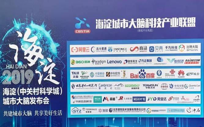 北京海淀网站建设企业是什么,海淀网站设计 北京海淀网站建设企业是什么,海淀网站设计