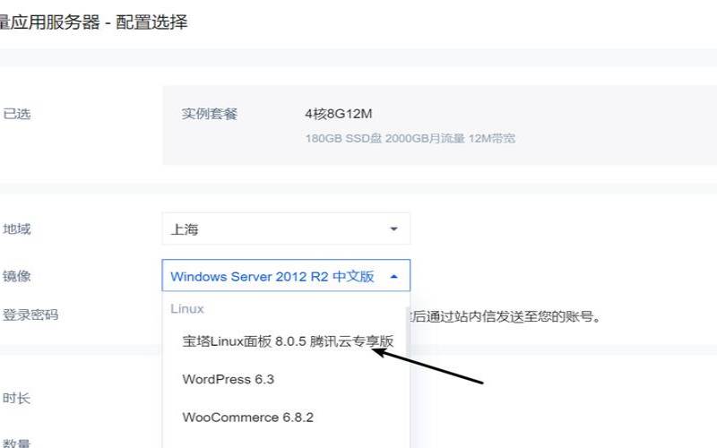 WordPress,wordpress使用腾讯云cdn WordPress,wordpress使用腾讯云cdn