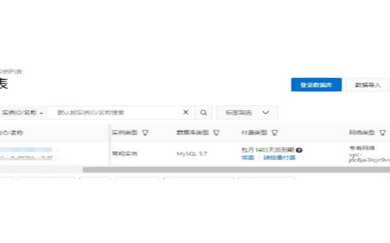 阿里云香港主机性能稳定性测试及评估,阿里云香港主机怎么样 阿里云香港主机性能稳定性测试及评估,阿里云香港主机怎么样