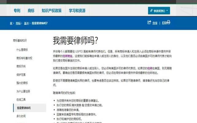 什么是ip加速器,ip加速器有什么用 什么是ip加速器,ip加速器有什么用