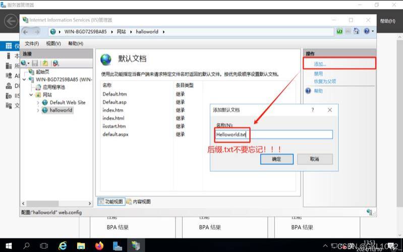 构建高性能的Windows主机网络,构建高性能web站点pdf 构建高性能的Windows主机网络,构建高性能web站点pdf