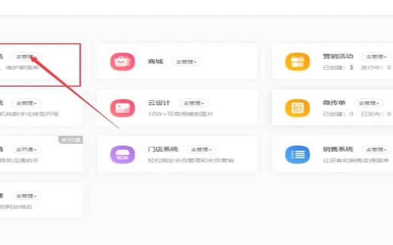 在线做网站有哪些好用的工具,在线制作网站的工具 在线做网站有哪些好用的工具,在线制作网站的工具
