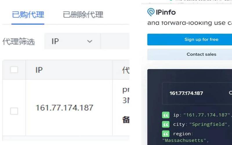 怎样免费获取国外代理主机,国外免费代理ip地址怎么用 怎样免费获取国外代理主机,国外免费代理ip地址怎么用