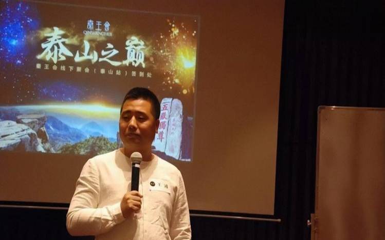 王通seo是谁,王通通王科技 王通seo是谁,王通通王科技