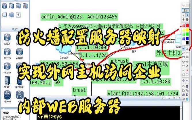 外网代理主机网站是什么（外网代理是什么意思）