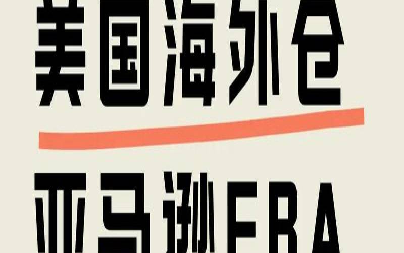 为什么选择海外专线,为什么选择海外运营 为什么选择海外专线,为什么选择海外运营