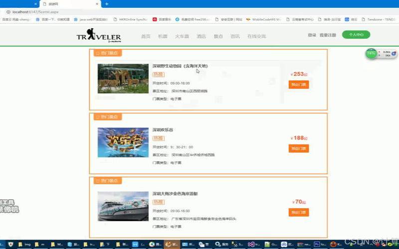 哪里可以获得免费aspnet空间,asp免费空间试用 哪里可以获得免费aspnet空间,asp免费空间试用