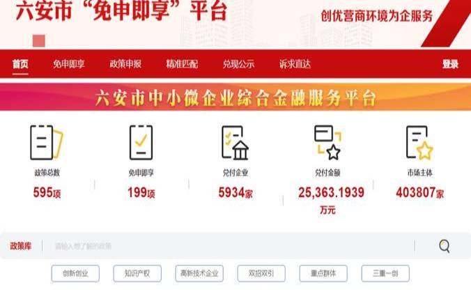 六安网站建设,六安本地网站 六安网站建设,六安本地网站