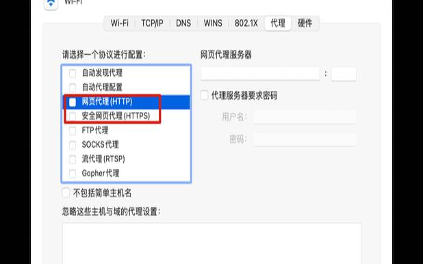 腾讯轻量应用主机控制台在哪里（腾讯轻量应用服务器ipv6）