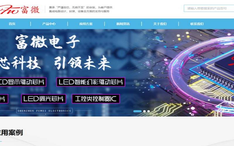 深圳做网站网络企业,深圳做网站的公司有哪些 深圳做网站网络企业,深圳做网站的公司有哪些