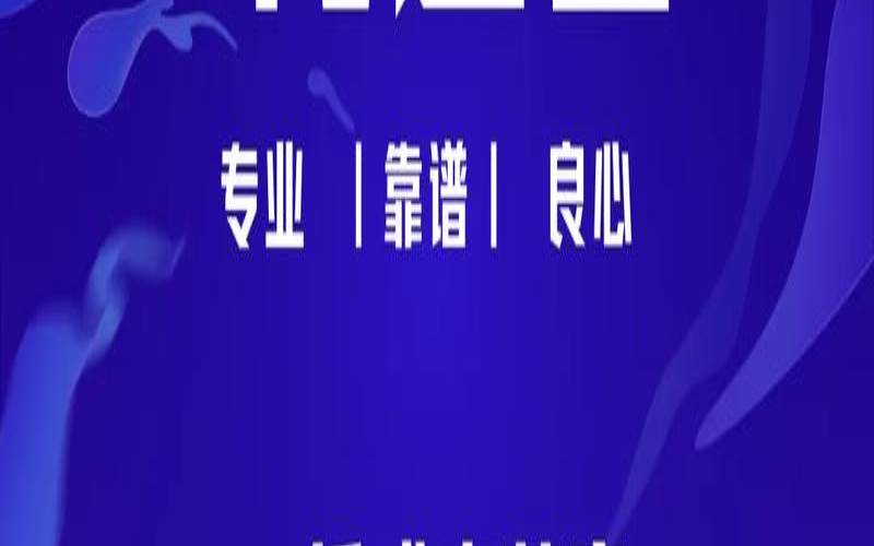 专业网络推广,专业网络推广运营 专业网络推广,专业网络推广运营