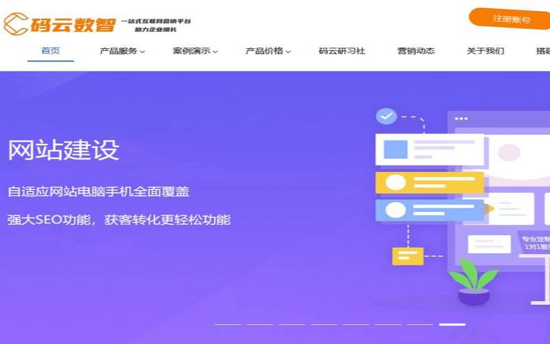 如何建立一家企业的网站,怎样建立一个企业网站 如何建立一家企业的网站,怎样建立一个企业网站