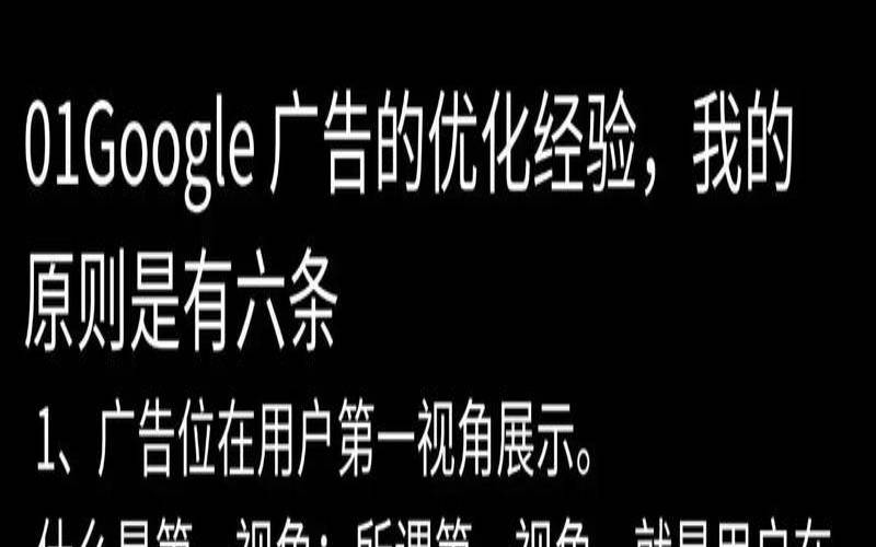 谷歌广告是什么,谷歌广告是什么意思 谷歌广告是什么,谷歌广告是什么意思