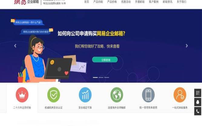 宁波邮箱是什么,宁波的邮箱号是什么 宁波邮箱是什么,宁波的邮箱号是什么