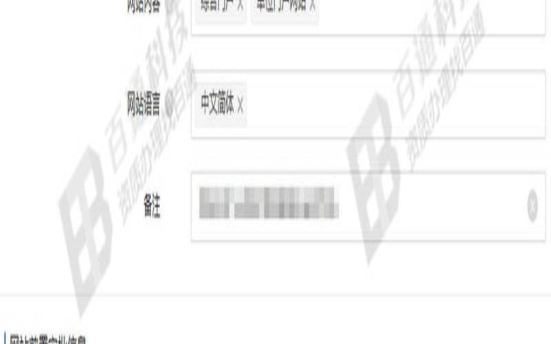 阿里云域名个人备案,阿里云域名如何备案 阿里云域名个人备案,阿里云域名如何备案
