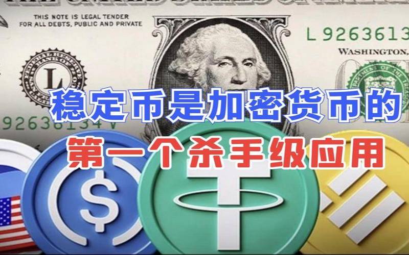 什么是加密货币质押及其运作方式,啥是加密货币 什么是加密货币质押及其运作方式,啥是加密货币