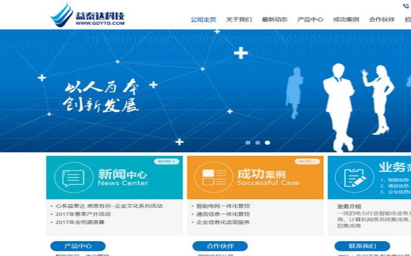 企业主页设计应该考虑哪些方面,企业主页的特点有哪些 企业主页设计应该考虑哪些方面,企业主页的特点有哪些