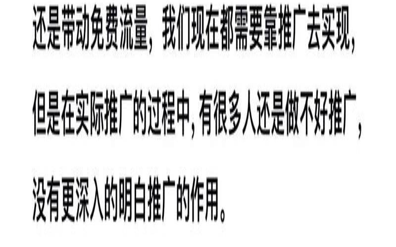 网站推广应该注意哪些关键点,网站推广应该注意哪几点 网站推广应该注意哪些关键点,网站推广应该注意哪几点