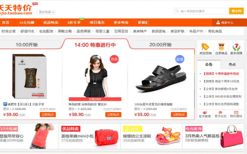 什么是淘域网,淘诚购是什么平台 什么是淘域网,淘诚购是什么平台
