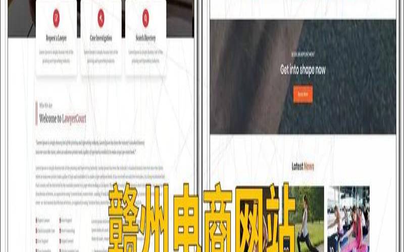 如何进行赣州网站建设,赣州营销型网站建设 如何进行赣州网站建设,赣州营销型网站建设