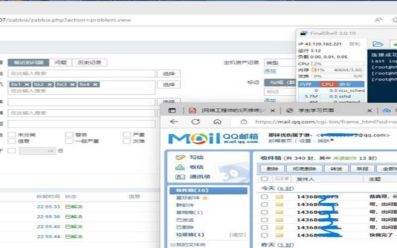 怎样实现邮件监控（邮件监控可以监控到内容吗）