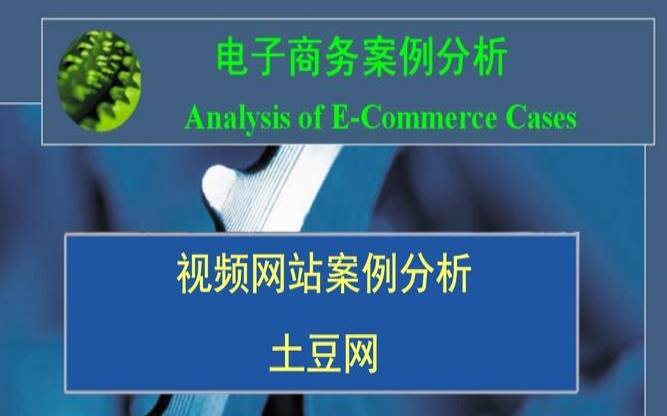 网站案例,网站案例分析 网站案例,网站案例分析