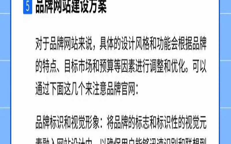大型网站建设的难点在哪里,大型网站建设方案 大型网站建设的难点在哪里,大型网站建设方案