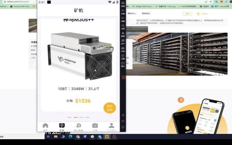 2022年最佳云挖矿服务,可靠的云挖矿项目 2022年最佳云挖矿服务,可靠的云挖矿项目